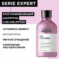 Loreal Professionnel Лисс Шампунь 300 мл