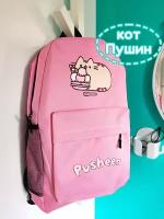 Рюкзак Кот Пушин с мороженым Розовый / Pusheen Cat / Школьный рюкзак с принтом для девочек