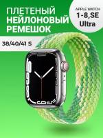 Нейлоновый ремешок для Apple Watch Series 1-9, SE, SE 2 и Ultra, Ultra 2; смарт часов 38 mm / 40 mm / 41 mm; размер S (135 mm); зеленый