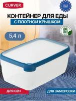 Контейнер для СВЧ GRAND CHEF ECO LINE прозрачный/синий 5.4л прямоугольный