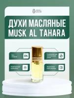 Musk Al Tahara (мотив) масляные духи