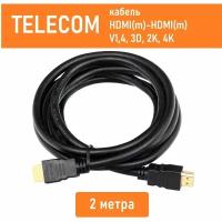 Кабель TELECOM Медный (Cu) HDMI 19M/M ver:1.4+3D, белый, позолоченные контакты, Золото 24 Карат, 2 м, блистер, арт. THD6000E-2M