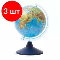 Комплект 3 шт, Глобус физический Globen, 15см, на круглой подставке