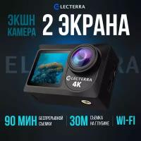 Экшн-камера Electerra 2К 1440p Super HD 30 fps (4K с интерполяцией). Водонепроницаемая экшн камера c 2 экранами, с креплениями и водонепроницаемым кейсом