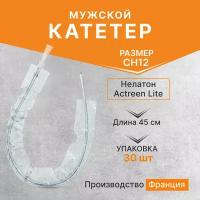 Катетер Нелатон Actreen Lite мужской CH12 длина 45см 30 шт. B.Braun