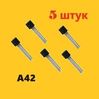 JK A42 FY1212 транзистор (5 шт.) TO-92 аналог 2N6516 схема MPSW42 характеристики ТО-92 цоколевка datasheet А42