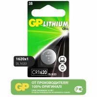 Батарейка литиевая дисковая таблетка GP CR1620, 3 В, 1 шт