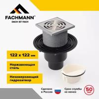 Трап с нержавеющей решеткой Fachmann T 310.0 SNsP