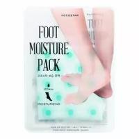 KOCOSTAR FOOT MOISTURE PACK MINT Увлажняющая и охлаждающая маска-носочки для ног с экстрактом мяты