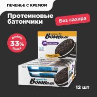 Bombbar Протеиновые батончики без сахара "Печенье с кремом", 12шт х 60г