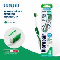 Зубная щетка Biorepair CURVE Protezione Totale средней жесткости, зеленая