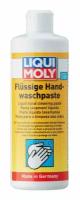 Паста для очистки рук Flussige Hand-Wasch-Paste, 500мл LIQUIMOLY 3355