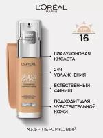 Крем тональный для лица `L'Oreal` ALLIANCE PERFECT, тон 3.5.N (персиковый)