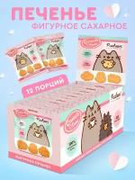 CRUNCH TIME PUSHEEN Печенье фигурное в пакетах, 12*20 г