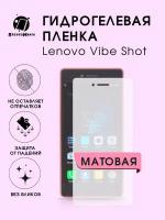 Гидрогелевая защитная пленка для смартфона Lenovo Vibe Shot