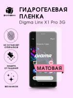 Гидрогелевая защитная пленка для смартфона Digma Linx X1 Pro 3G