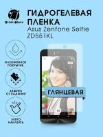 Гидрогелевая защитная пленка Asus Zenfone Selfie ZD551KL