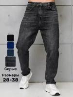 Мужские широкие джинсы бананы Jog's, серые, размер 48