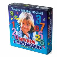 Настольная игра "Играем в Математику" для детей 5-7лет