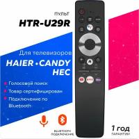 Пульт для телевизора HAIER HE-V6 (HTR-U29R) VOICE LCDTV