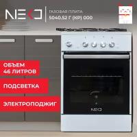 Газовая плита NEKO 5040.52 г (кр) 000