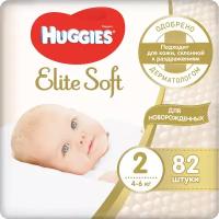 Подгузники Huggies Elite Soft 2, 4-6 кг