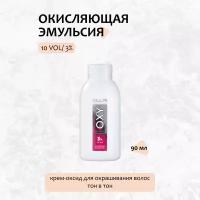 OLLIN, Окисляющая эмульсия Oxy 10 Vol/ 3%, 90 мл