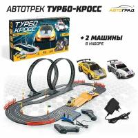 Автотрек TOP TURBO, с 2 машинами, 1:43, длина трасы 560 см, работает от сети