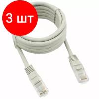 Комплект 3 шт, Кабель (патч-корд) UTP 5e категория, RJ-45, 2 м, CABLEXPERT, для подключения по локальной сети LAN, PP12-2M