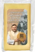 Сыр Истринская сыроварня Олега Сироты Пошехонский 50%, 200 г