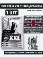 Дрожжи спиртовые для самогона PuriFerm XXL 100L