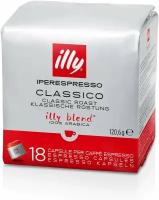 Кофе в капсулах illy Iperespresso Classico, 18 капсул