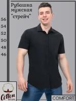 Мужская рубашка (стрейч) короткий рукав. арт. TL-247-2. Размер: 56. Черный