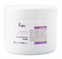 KEZY Mytherapy Restructuring Mask Маска для волос реструктурирующая с кератином, 1000 г, 500 мл, банка