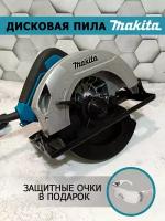 Циркулярная дисковая пила Makita 1200W HS7000