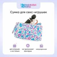 Сумка IntimShop для хранения секс игрушек, L