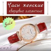 Наручные часы женские TALIDA Red кварцевые/ Модные женские часы/ Подарок