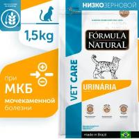 Сухой ветеринарный низкозерновой корм для всех кошек и котов, Formula Natural VET CARE URINARY - при мочекаменном заболевании, Бразилия, 1,5 кг