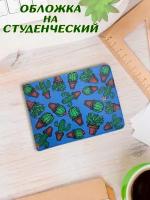 Обложка для студенческого билета HandArt Studio, синий