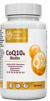 CoQ10 & Biotin (Убихинон) Коэнзим Q10 капсулы с биотином, витамины для женщин, витамины для мужчин, витамины для кожи, витамины для сердца и сосудов