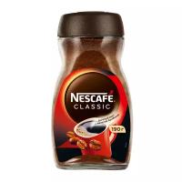 Кофе Nescafe Classic растворимый с добавлением молотой арабики, стеклянная банка