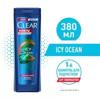 Clear Men мужской шампунь Icy Ocean 380 мл