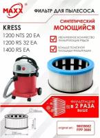 Фильтр синтетический, моющийся для пылесоса Kress 1200 NTS 20EA, 1200 RS 32 EA, 1400 RS EA, 98039802