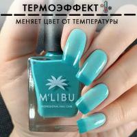 Лак Для Ногтей Лечебный Укрепляющий Термоэффект Мята/Бирюза MALIBU Mojito