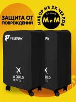 Чехол для чемодана FEELWAY, размер M, черный