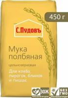 Мука С. Пудовъ Полбяная 450г