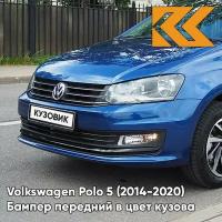 Бампер передний в цвет Volkswagen Polo 5 (2014-2020) седан рестайлинг 0A - LB5K, REEF BLUE - Синий