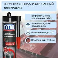 Герметик TYTAN Professional специализированный для кровли, бесцветный, 310 ml