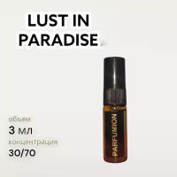 Духи "Lust in Paradise" от Parfumion