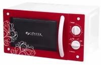 Микроволновая печь Centek CT-1575 White